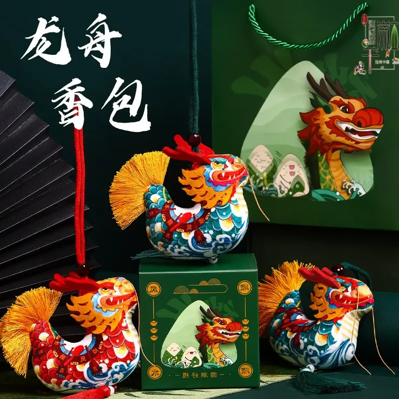 端午节装饰香囊挂件成品驱蚊龙舟香包汽车随身挂饰送礼品礼盒B119