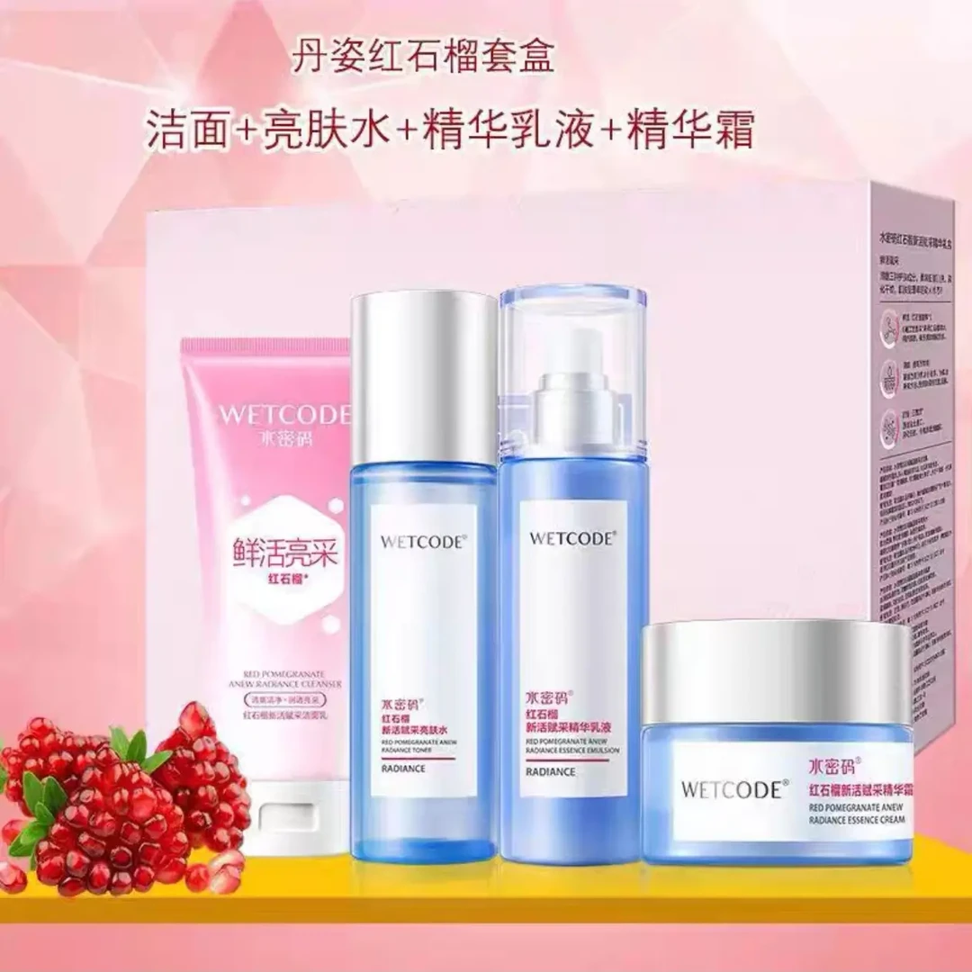 水密码套盒锁水保湿