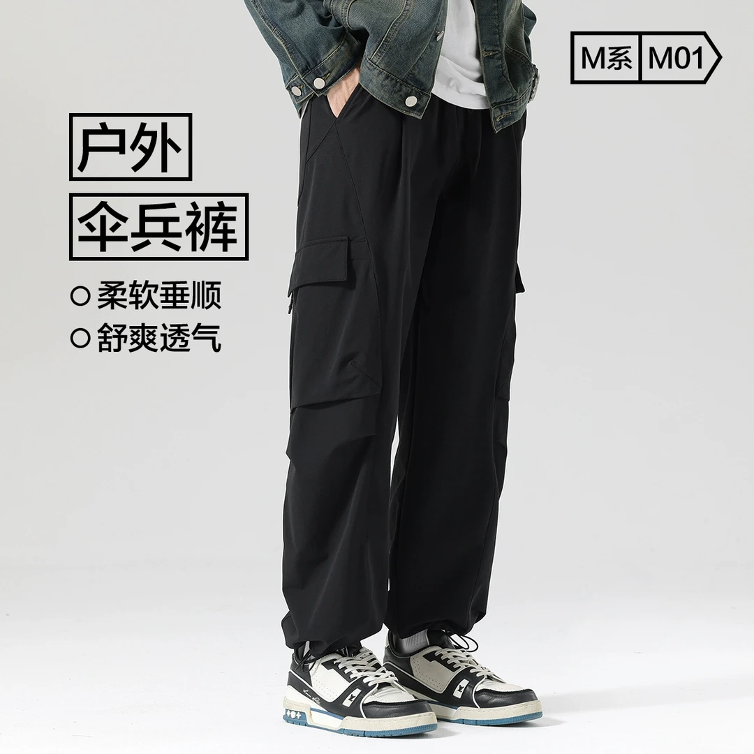 布衣传说M01户外工装裤 春季休闲裤子男款宽松阔腿伞兵裤运动长裤