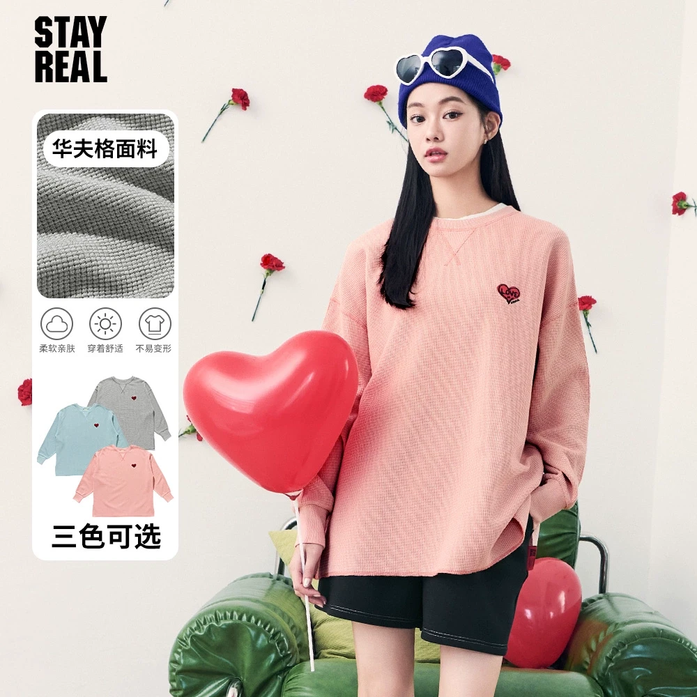 STAYREAL华夫格长T恤无性别长袖打底男女休闲简约运动情侣潮流