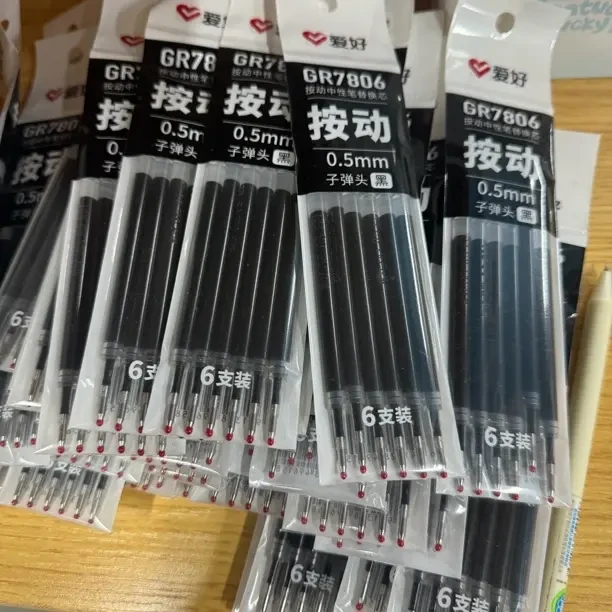 AH GR7806速干按动中性笔替芯  黑色子弹头