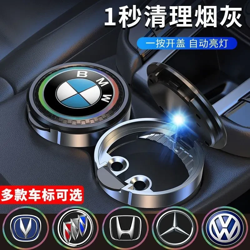 2025新款车载烟灰缸烟灰盒金属内胆创意有盖多功能专车专用型