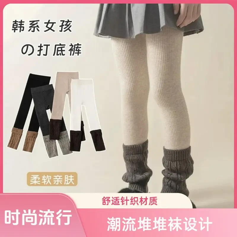 【买一送一】时尚女童打底裤秋冬外穿堆堆袜儿童裤加绒加厚打底袜