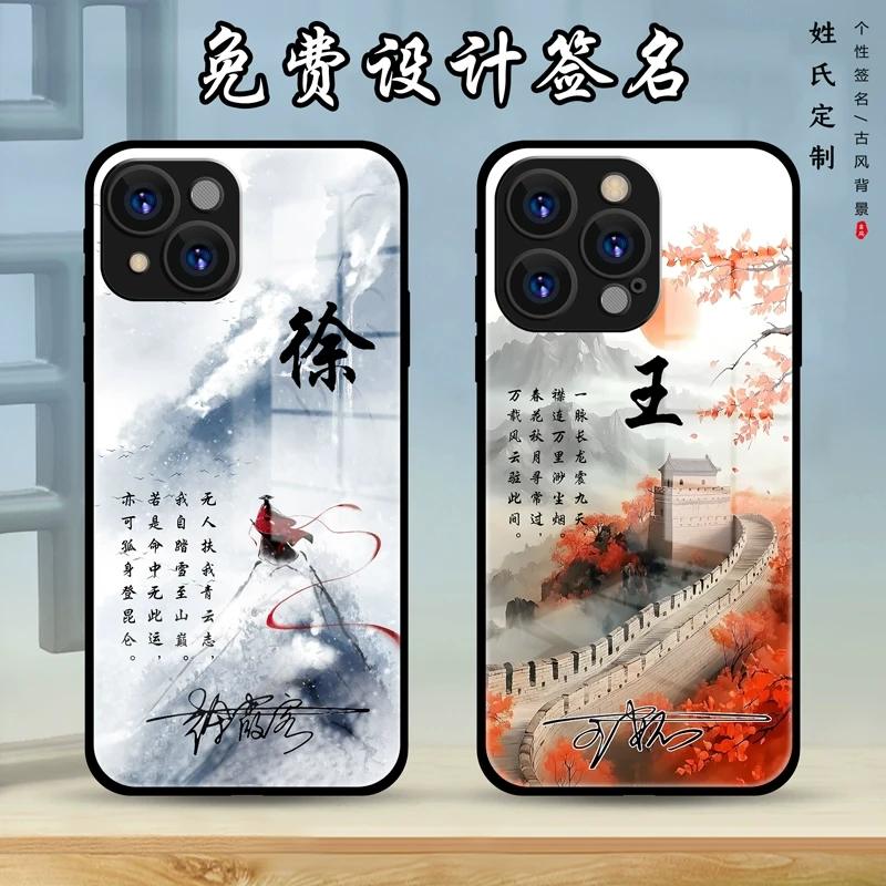 适用于苹果15promax手机壳iphone15pro签名设计iphone15创意定制