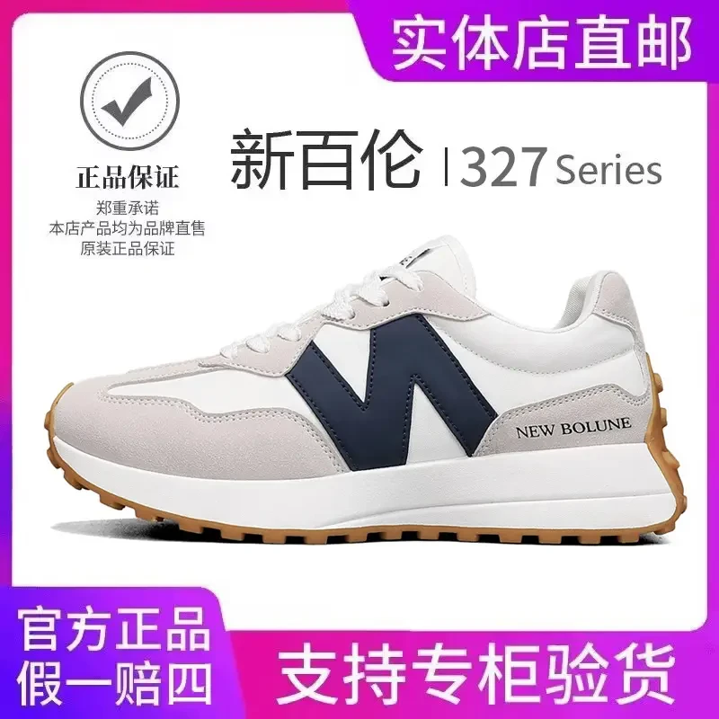 【新百伦正品】女鞋男鞋时尚运动鞋春季小蛮腰情侣款阿甘N老爹鞋