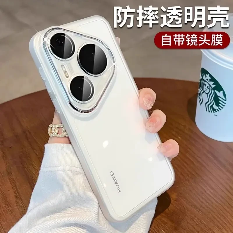 适用华为P80手机壳自带镜头膜全包软壳简约半透明华为P70保护壳