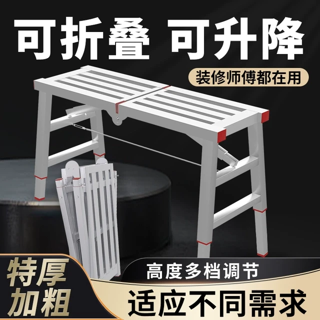 马凳折叠升降加厚特厚马镫工程装修刮腻子脚手架厂家直销平台凳子
