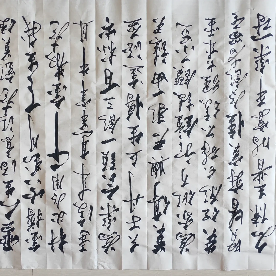 《将进酒》书法作品四尺138x68公分