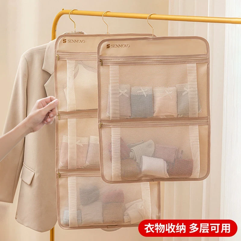 可视奶油收纳挂袋袜子内衣内裤收纳神器宿舍衣柜悬挂式整理置物袋