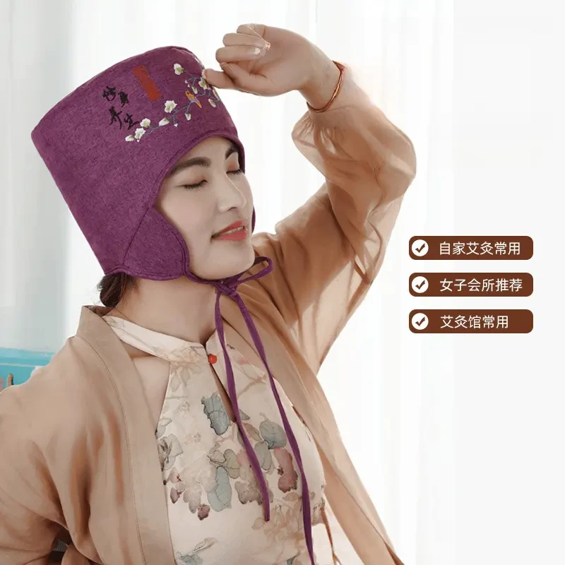 楚狐【送父母 送长辈】加热艾灸帽头部艾草帽子草本艾绒家用艾灸帽