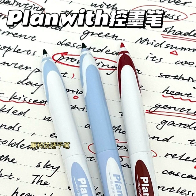 Planwith控墨笔直液式中性笔高颜值学生练字用红黑色标记速干水笔