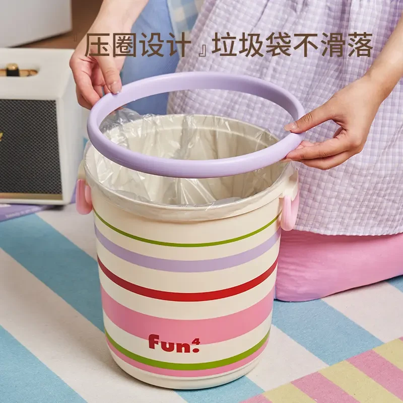 新潮彩色条纹多巴胺糖果色两侧双耳提手压圈垃圾桶客厅H774