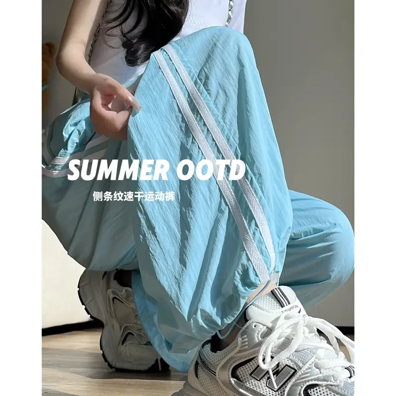 韩国东大门2025夏季新款美式复古速干裤女抽绳撞色杠条休闲阔腿裤