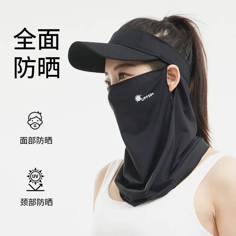 新款口罩男女防晒面罩护颈一体遮脸冰丝轻薄透气户外骑行开车全脸