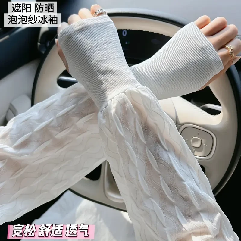 2025新款防晒冰袖女夏季罗口宽松加大户外骑行护臂冰丝套袖宽松