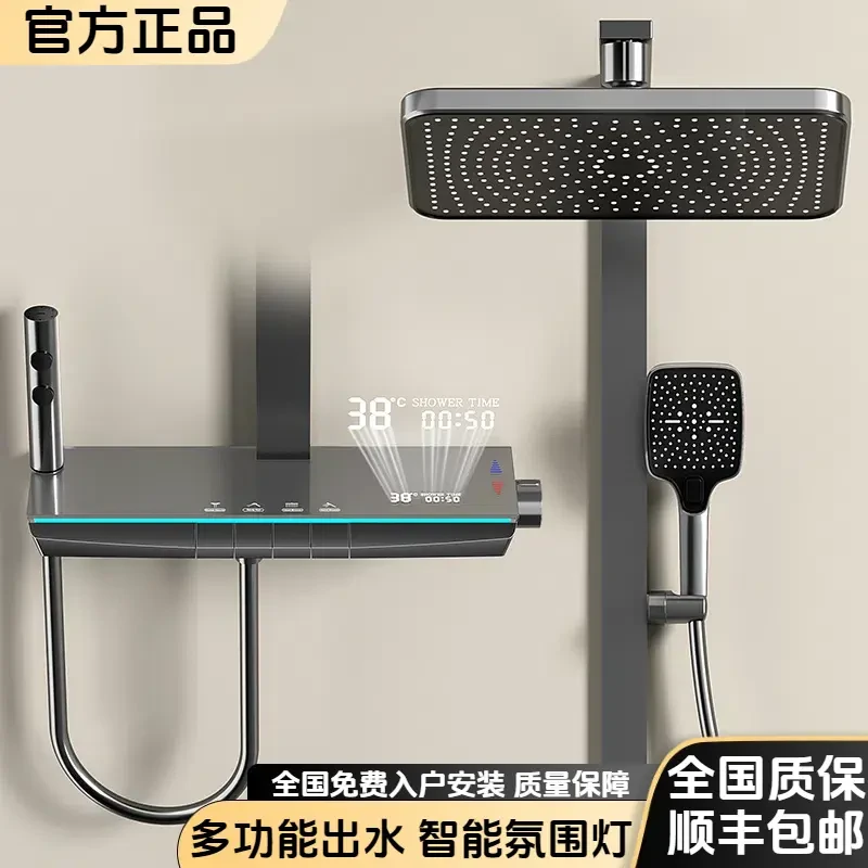 【上门安装】JIUMOW数显花洒套装钢琴键增压方管枪灰色冷热氛围
