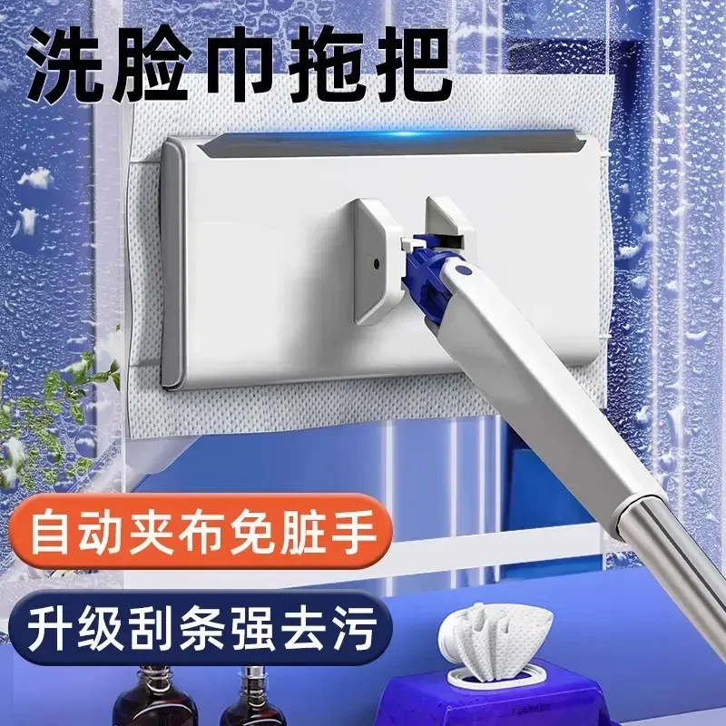 【全新升级款】居家用清洁多功能洗脸巾拖把懒人自动夹布平板除尘QQ
