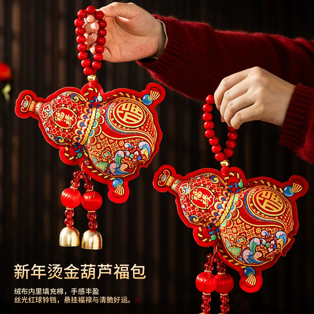 马年毛绒挂件2026新款春节喜庆福字挂饰新年家用过年氛围装饰XDD