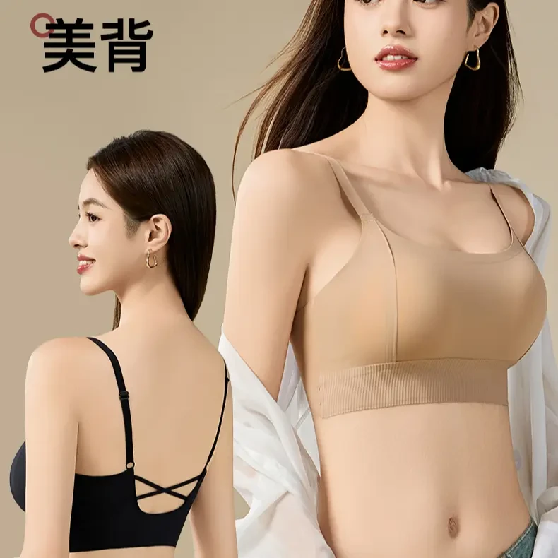 原版小胸显大1.5cm/3cm粉底液隐形内衣聚拢加厚杯无痕舒适内衣