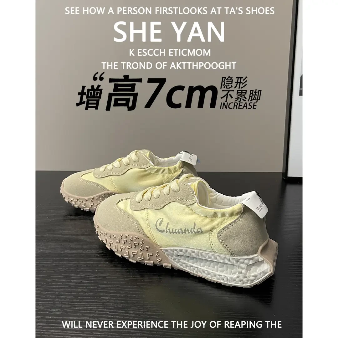 显脚小内增高芭蕾德训鞋女2025夏季新款透气阿甘鞋休闲运动小白鞋