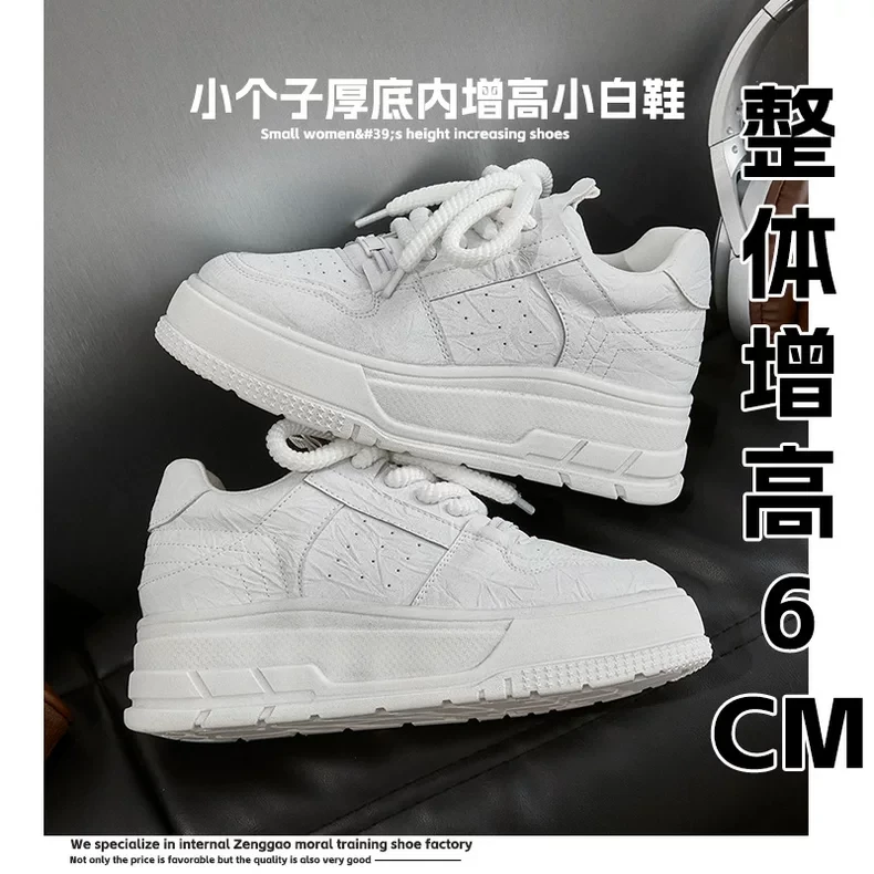 运动厚底内增高白色女2025小个子新款百搭擦色脏脏真皮复古休闲鞋