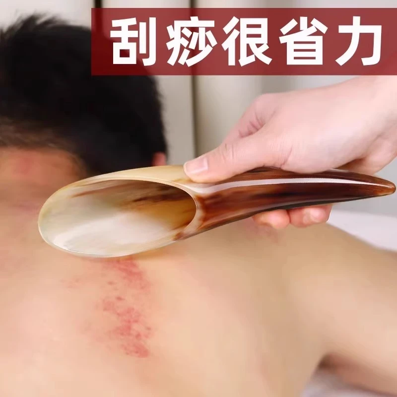 天然牦牛角背部疏通按摩面部脸部眼部美容全身通用拨筋棒角刮板