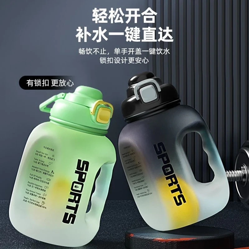 POTOCCO网红25爆款渐变色水杯大容量男生健身运动水壶便携吨吨桶