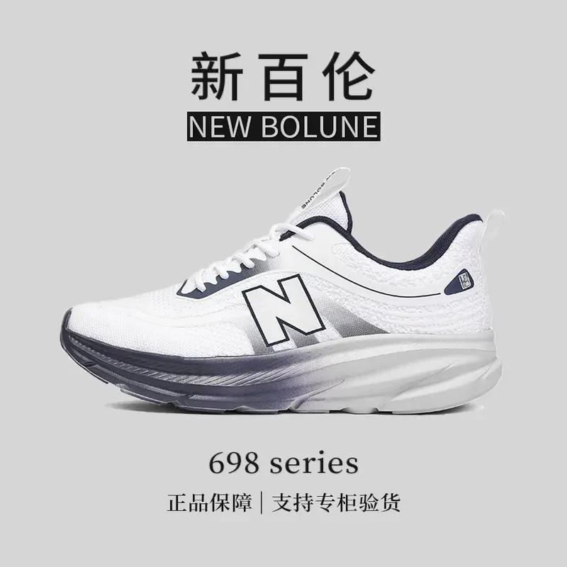 新百伦官方正品休闲运动鞋男款时尚百搭透气轻便软底跑鞋女款潮鞋