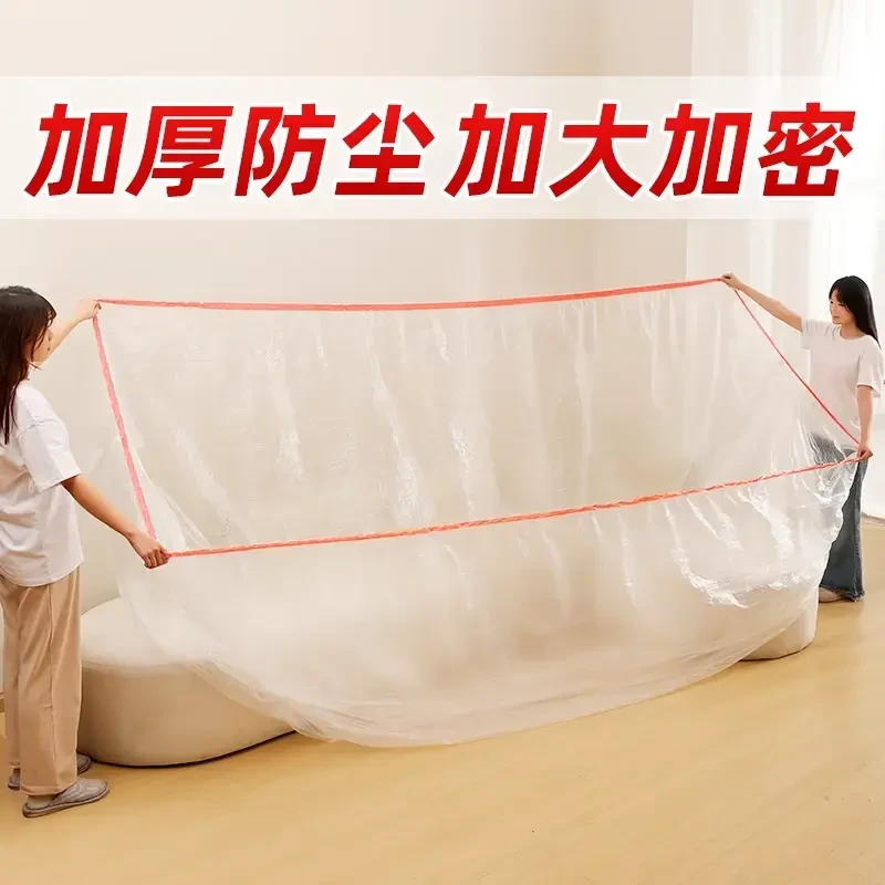 【加厚】防尘罩大床一次性松紧束口床铺床罩全盖全包沙发家具遮灰尘