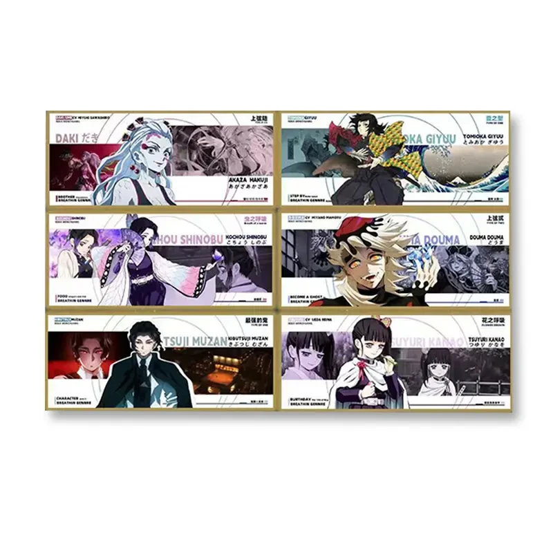 【平拆】瑞卡文创水晶砖鬼灭之刃收藏卡牌(默认代拆）