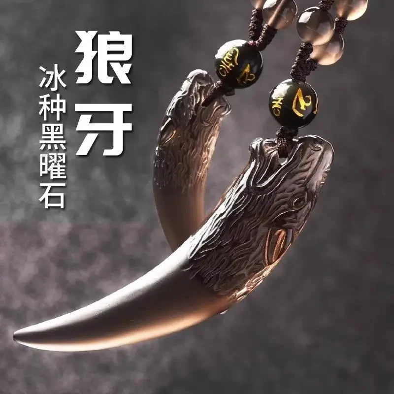 冰种黑曜石狼牙吊坠黑绳项链男潮小众挂饰绳天然百搭配饰女毛衣链