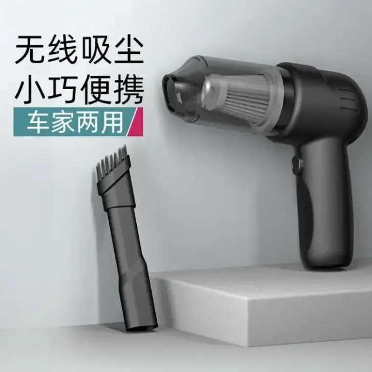 【家车两用】无线车载吸尘器强力小巧手持型充电强劲大吸力清洁清理