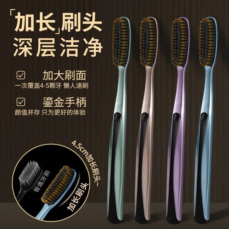 新款U型清洁长头牙刷轻奢宽头细丝软毛加长牙刷口腔清洁家用