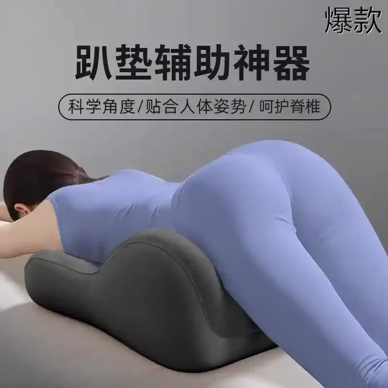 趴睡枕夫妻行房垫助爱工具床上趴枕辅助神器抬高屁股记忆垫子