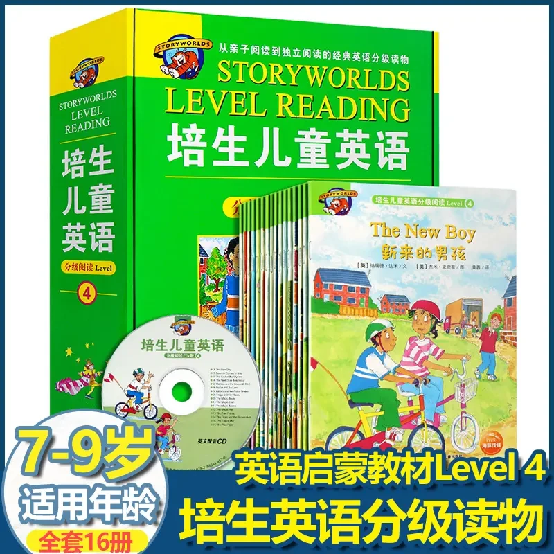 培生儿童英语分级阅读 Level 4 少儿英语