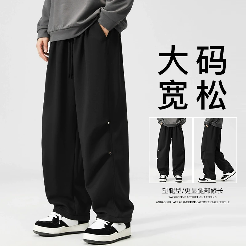 大码男士裤子2025年春季新款宽松休闲长裤潮胖男款加肥加大直筒裤