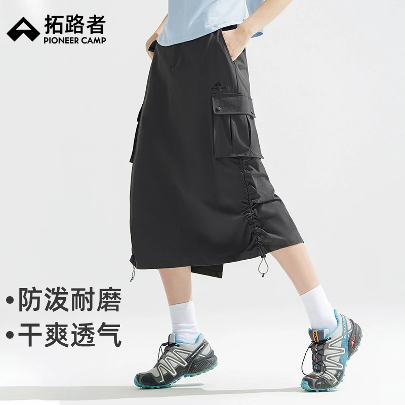 拓路者工装口袋抽绳半身裙女2025年秋季速干高腰中长款裙子半裙