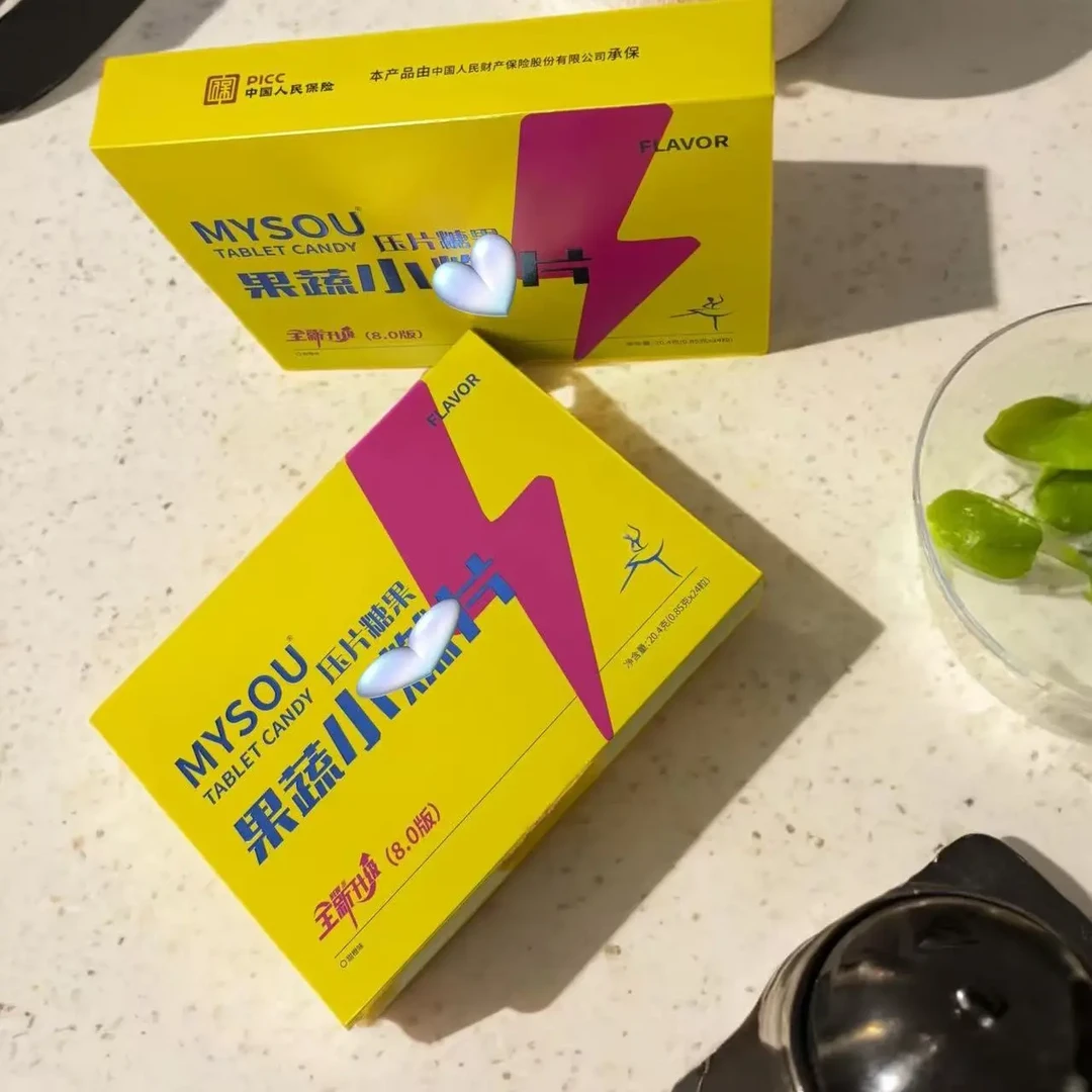 正装黄糖片黄糖正装一盒24颗+3颗体验装