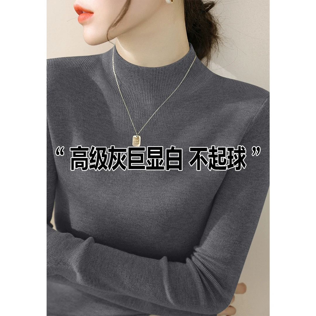 深灰色修身长袖针织衫内搭打底上衣半高领毛衣2025秋冬季新款女装
