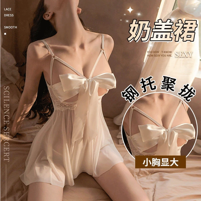 甜甜Stu/浪漫蝴蝶结钢托网纱睡裙性感薄款睡衣