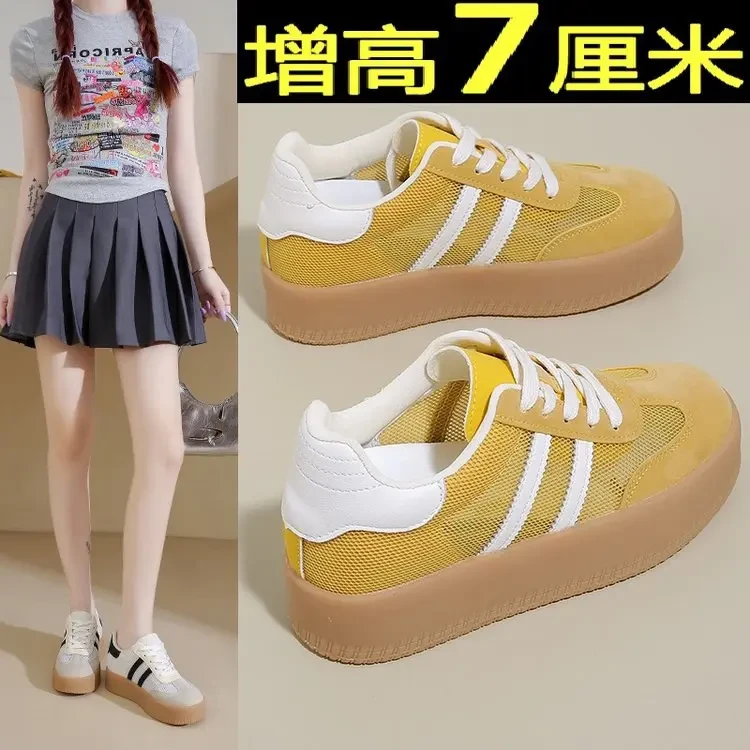 小个子7cm网面内增高德训鞋女2025夏季新款厚底休闲真皮板鞋