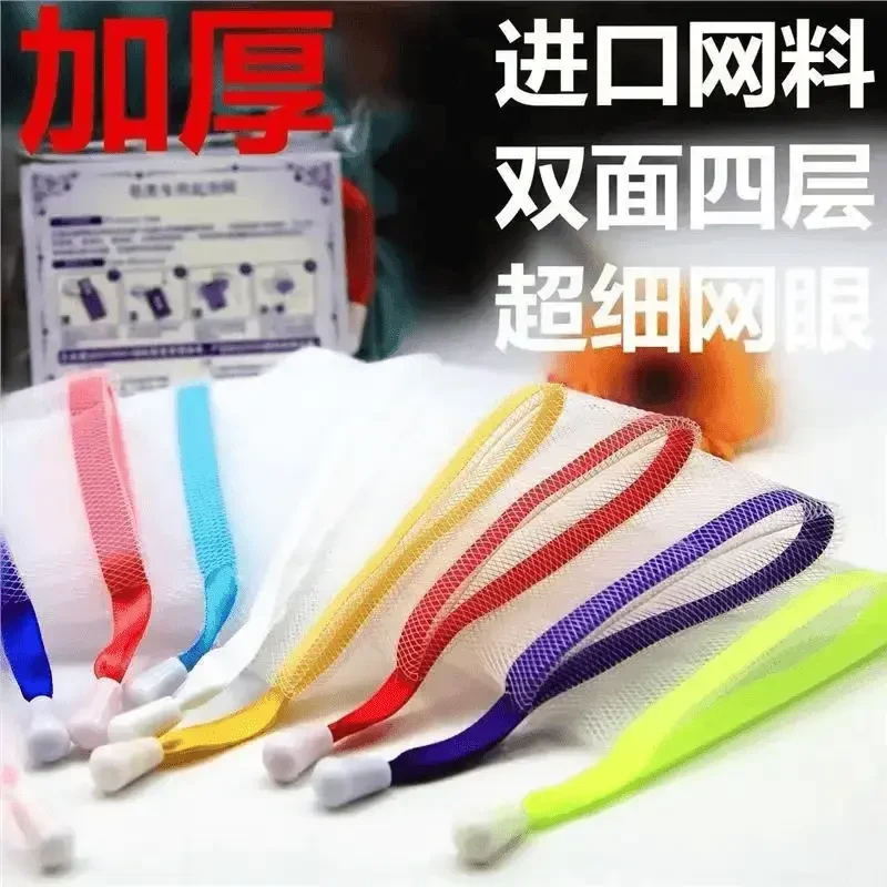 加厚彩色丝带洗面奶手工皂起泡网香皂袋肥皂网收纳沐浴皂网袋实用