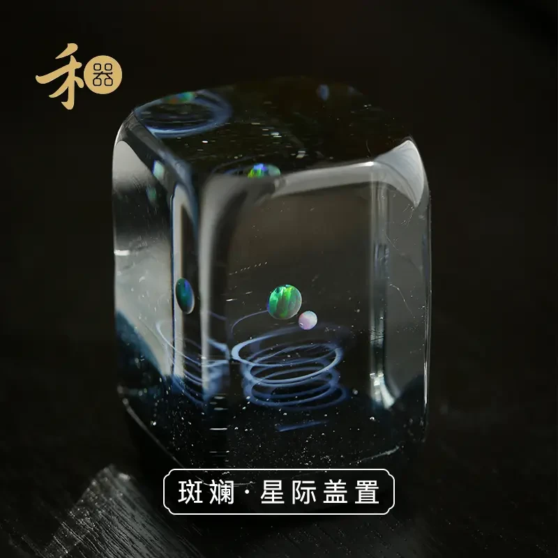 禾器正品星际盖置盖托玻璃创意摆件茶道配件茶具桌面摆件透明高端
