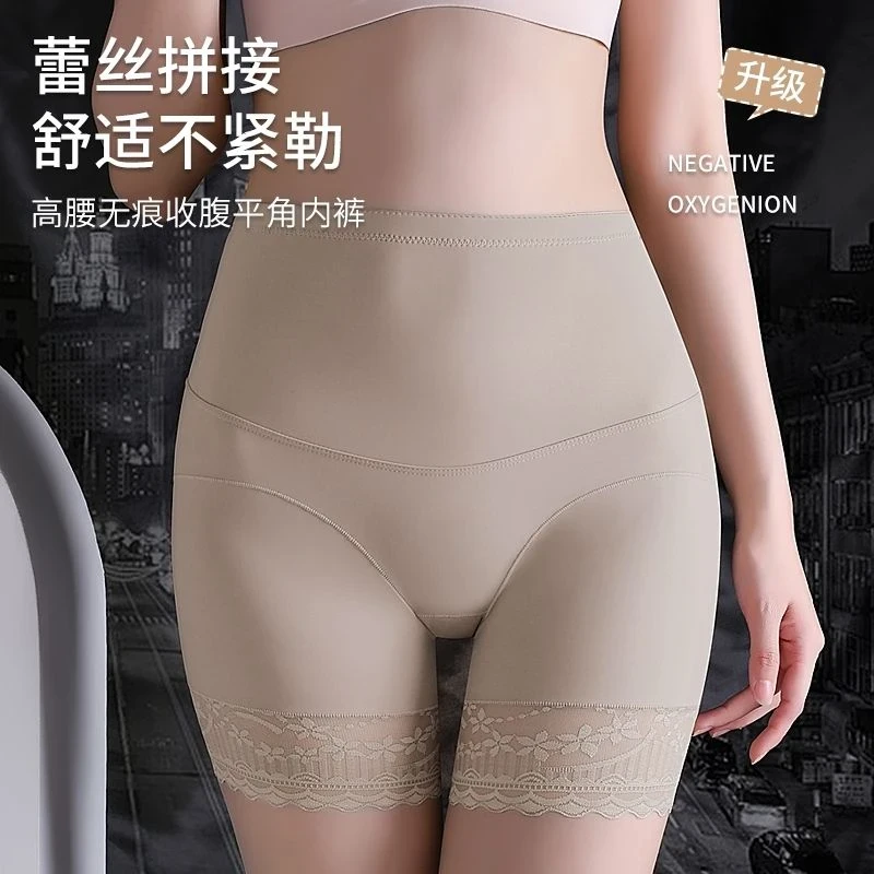 旗袍专用收腹裤强力收腹收小肚子新款高腰女士内裤塑身安全裤夏季