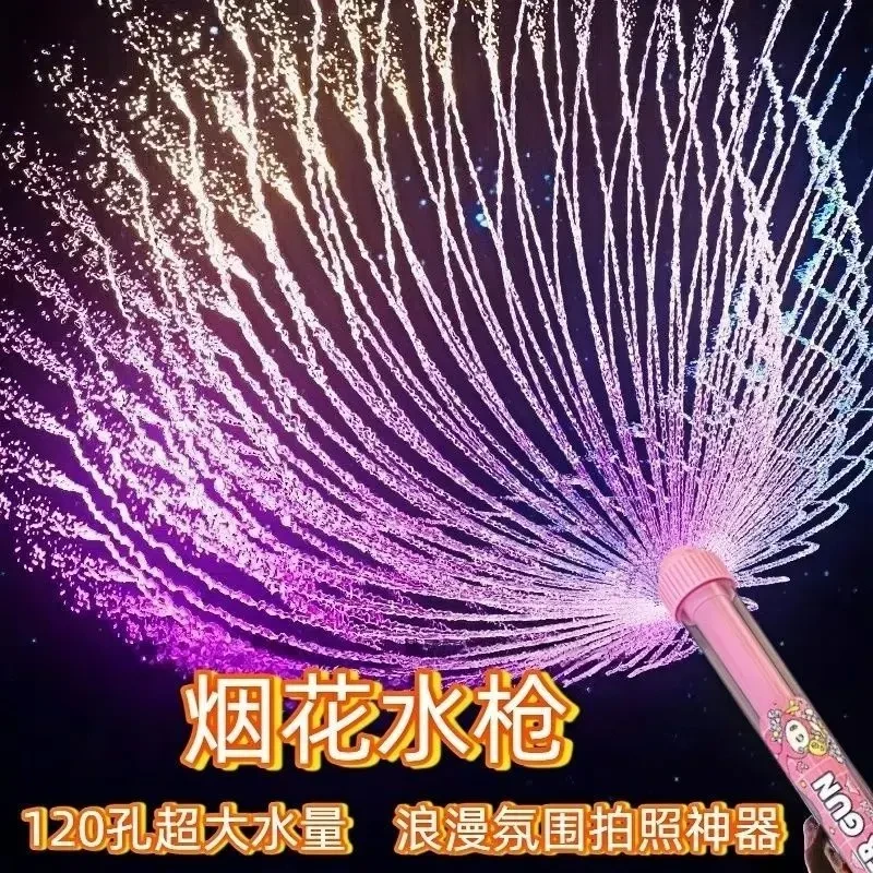 烟花水大容量抽拉式沙滩玩具喷水神器适合男女老少游玩漂流拍照使