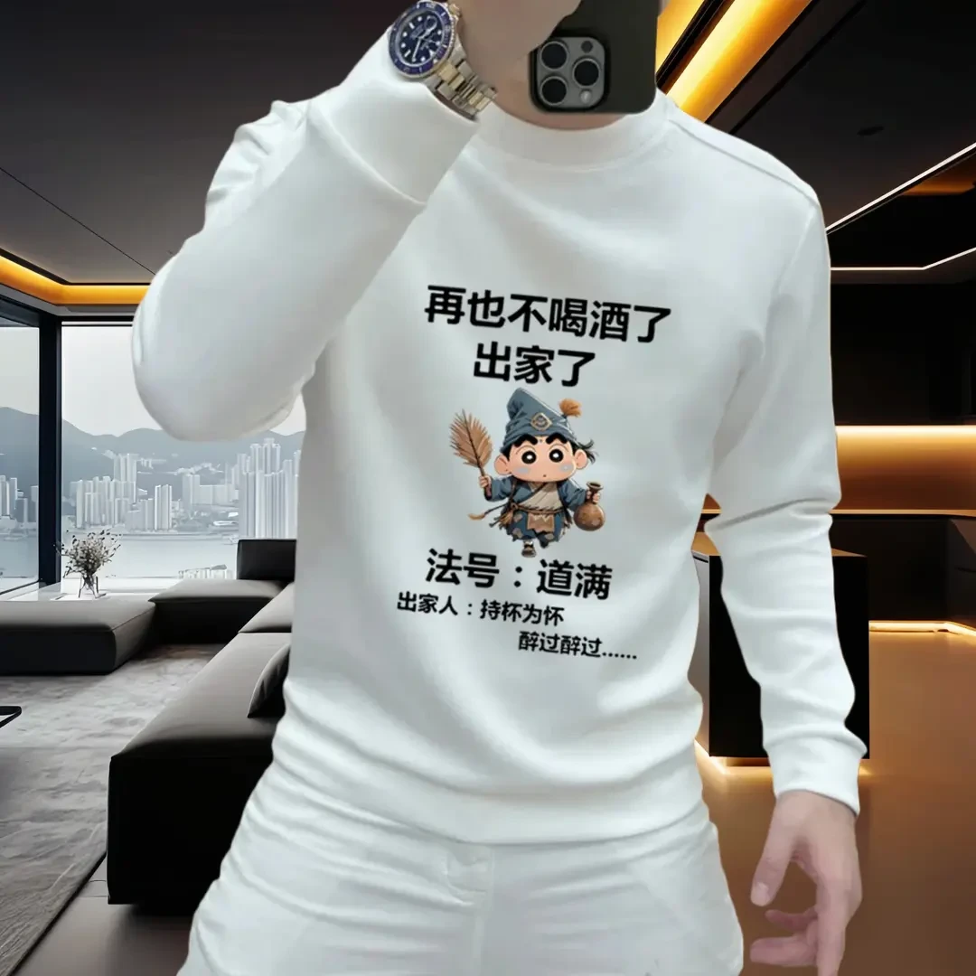 新款2025爆款轻奢潮牌男士圆领宽松卫衣设计师高级感痞帅打底衫