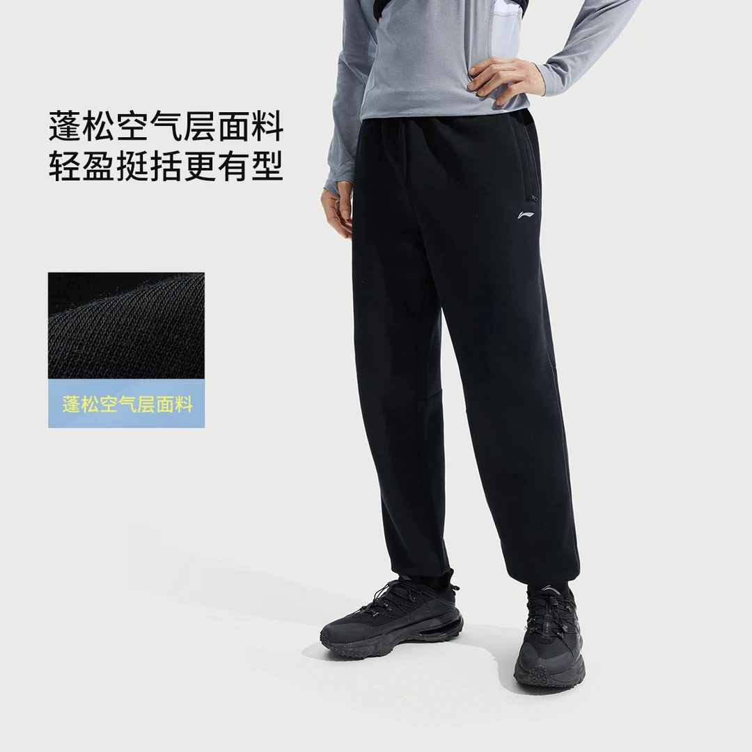 R李宁25新品夏季速干凉爽健身裤子男款休闲通勤运动长裤AKLV239