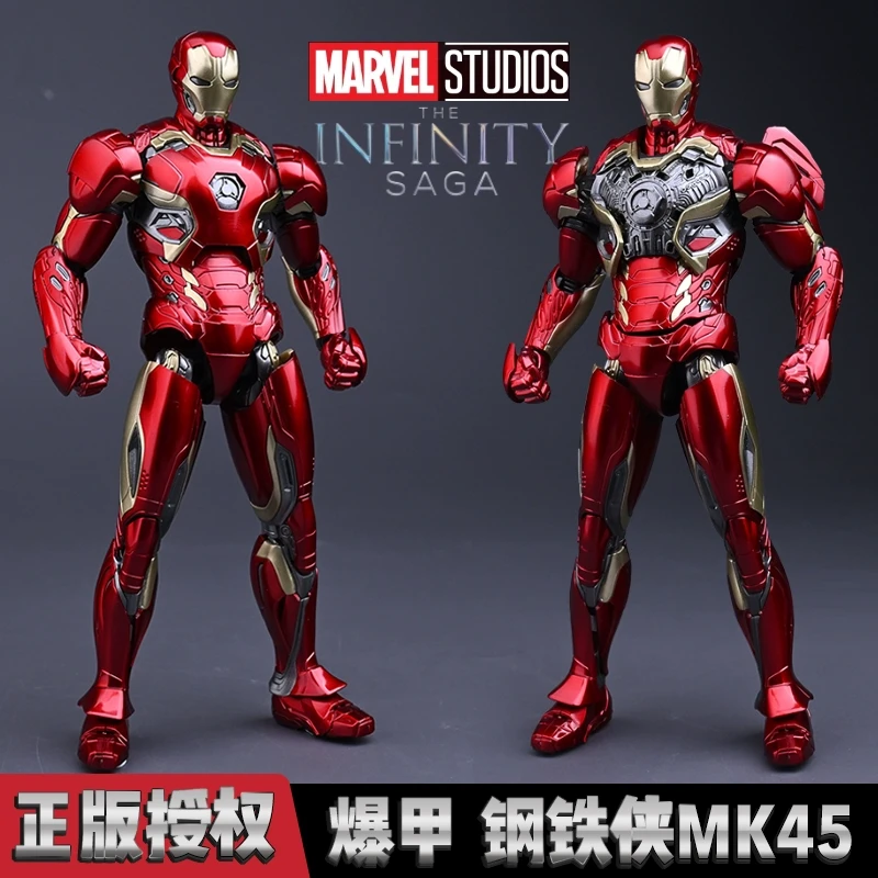 FondJoy泛乐漫威正版12钢铁侠MK45复仇者联盟2可动人偶手办机器人