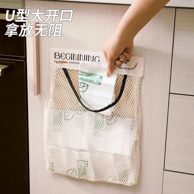 多功能收纳网袋轻奢厨房垃圾袋收纳神器壁挂式大容量塑料袋储物袋
