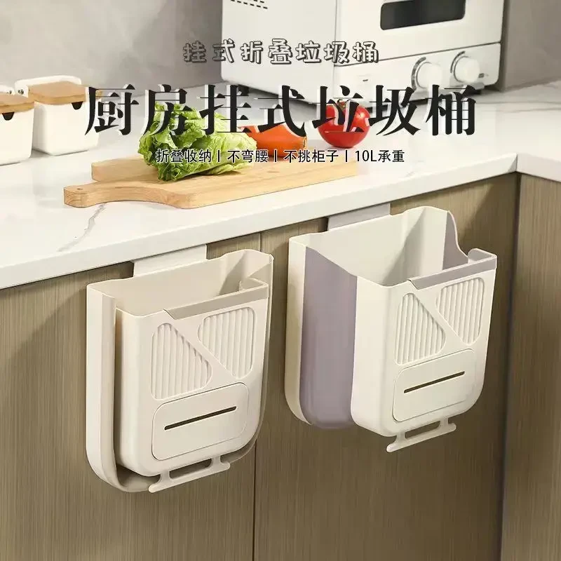 【送沥水篮】壁挂垃圾桶家用橱柜门悬挂大收纳桶创意分类垃圾桶
